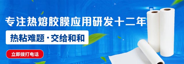 和和用专业传递极致,安全环保无毒无味