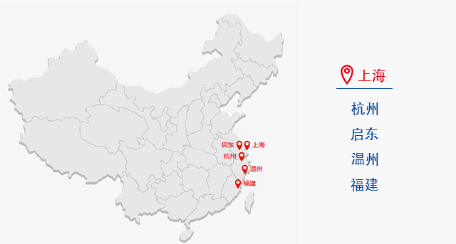 服务,遍及全球高效服务